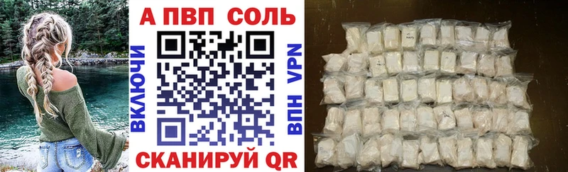 Альфа ПВП крисы CK  сайты даркнета формула  Островной 
