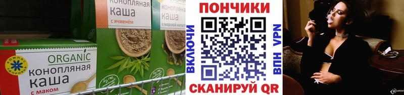 Cannafood марихуана  сколько стоит  Островной 