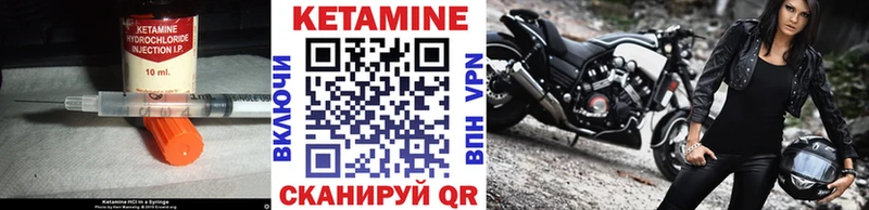 купить наркотик  Островной  КЕТАМИН VHQ 