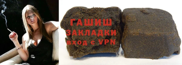 альфа пвп Мурманск