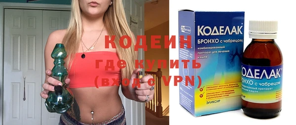 прущие крисы Магадан