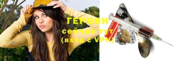 хмурый Магас