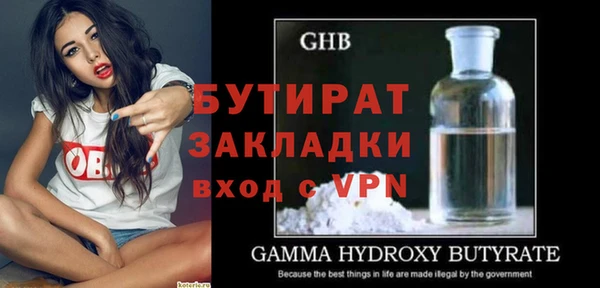 прущие крисы Магадан