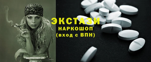 кокаин перу Нижневартовск