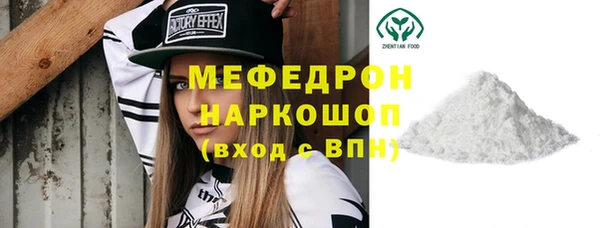 хмурый Магас