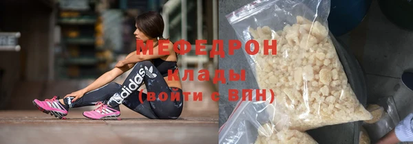 прущие крисы Магадан