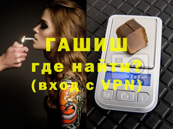 дистиллят марихуана Липки
