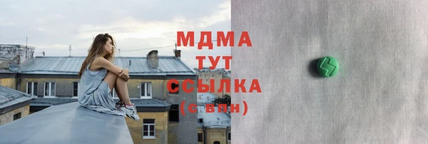 прущие крисы Магадан
