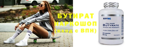 наркотики Кострома