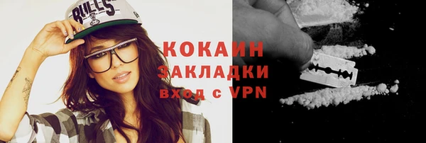 прущие крисы Магадан
