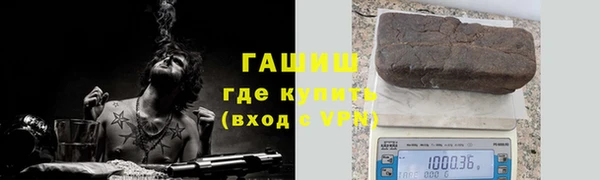 дистиллят марихуана Липки
