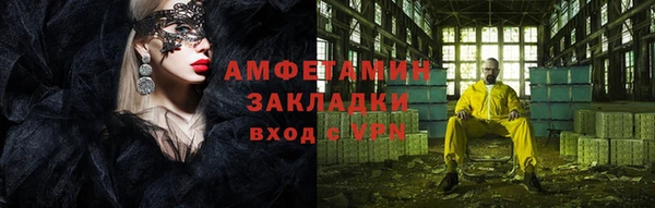 прущие крисы Магадан