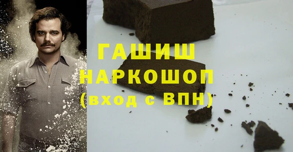 кокаин перу Нижневартовск