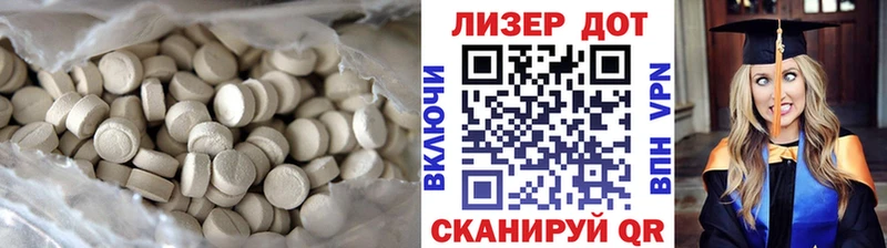 Лсд 25 экстази ecstasy  наркошоп  Островной 