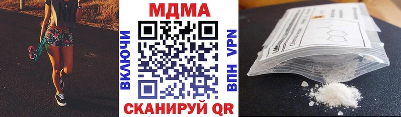 MDMA молли  Островной 