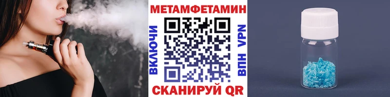 МЕТАМФЕТАМИН витя  цены   Островной 