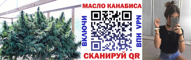 нарко площадка наркотические препараты  купить наркоту  Островной  ТГК Wax 