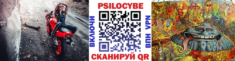 мега ONION  магазин    Островной  Галлюциногенные грибы Cubensis 